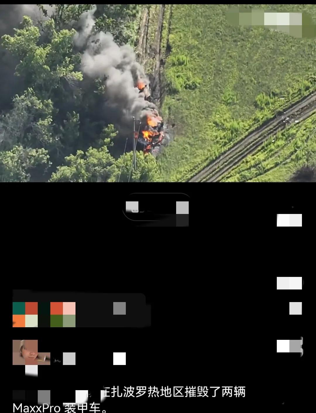 “乌军更改战术，集中全力炮击”,乌军宣布多方向发起反攻