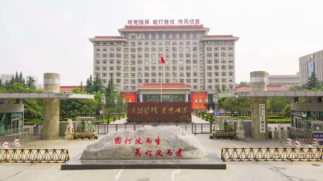 报考27所军校有哪些要求,携笔从戎成才报国