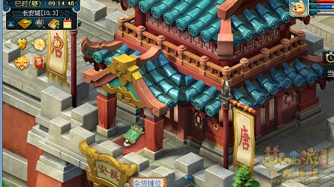 梦幻西游神秘房间发布过后怎么弄,梦幻神秘房间以前的成就