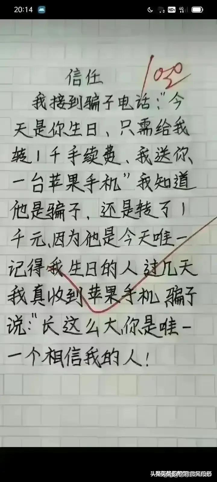 1970年的铁路工人工资多少,铁路工人工资一般多少钱一个月