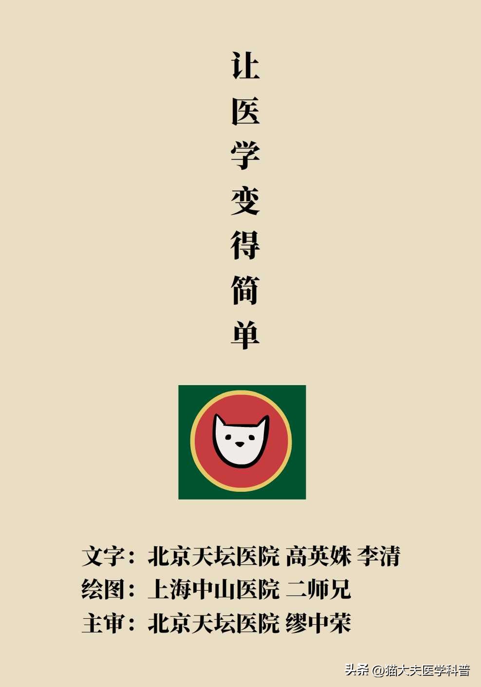 opt激光脱毛是永久的吗,激光男士脱毛永久简单方法