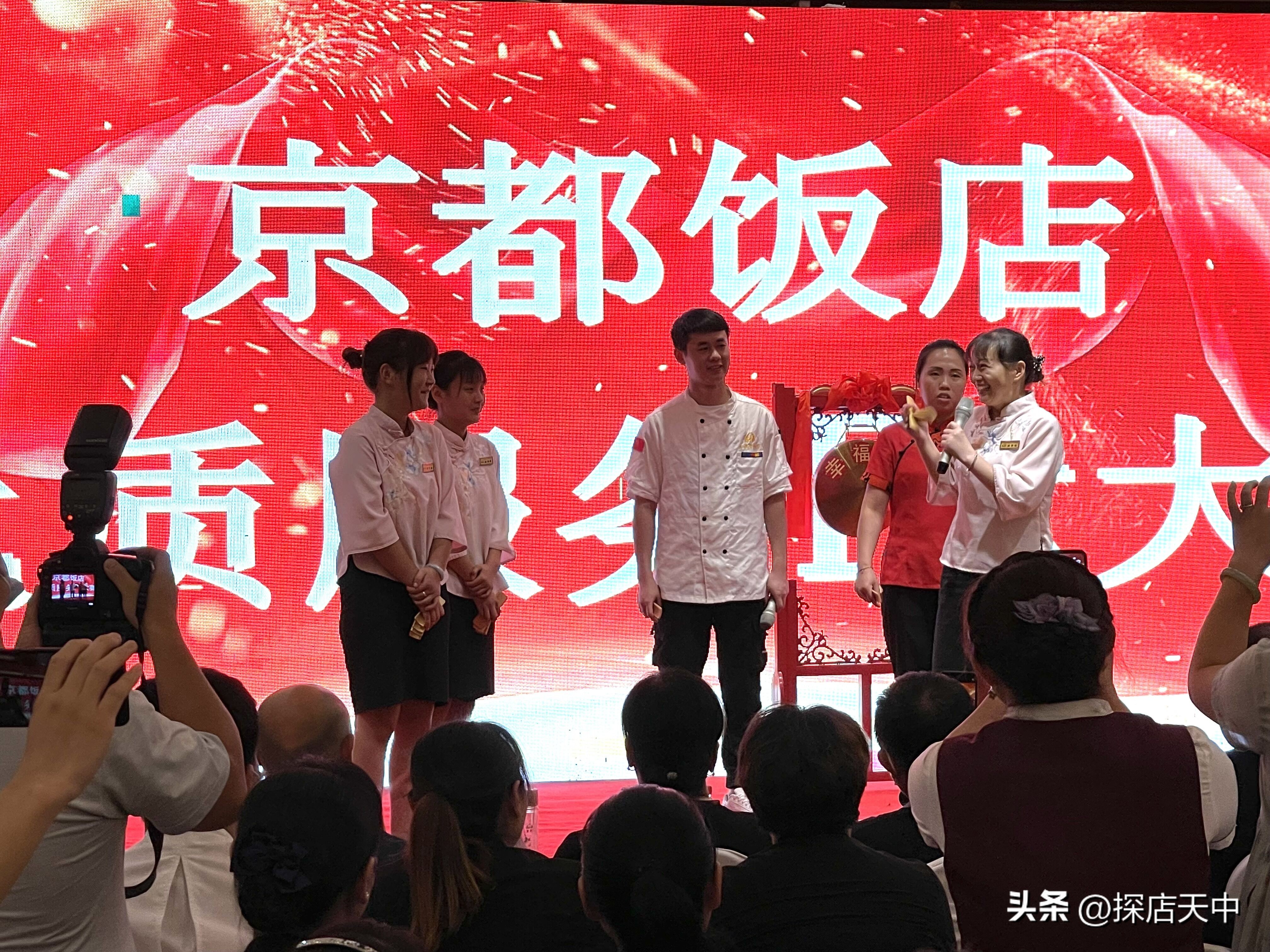 「热烈祝贺」京都实业成功导入中成伟业优质服务体系