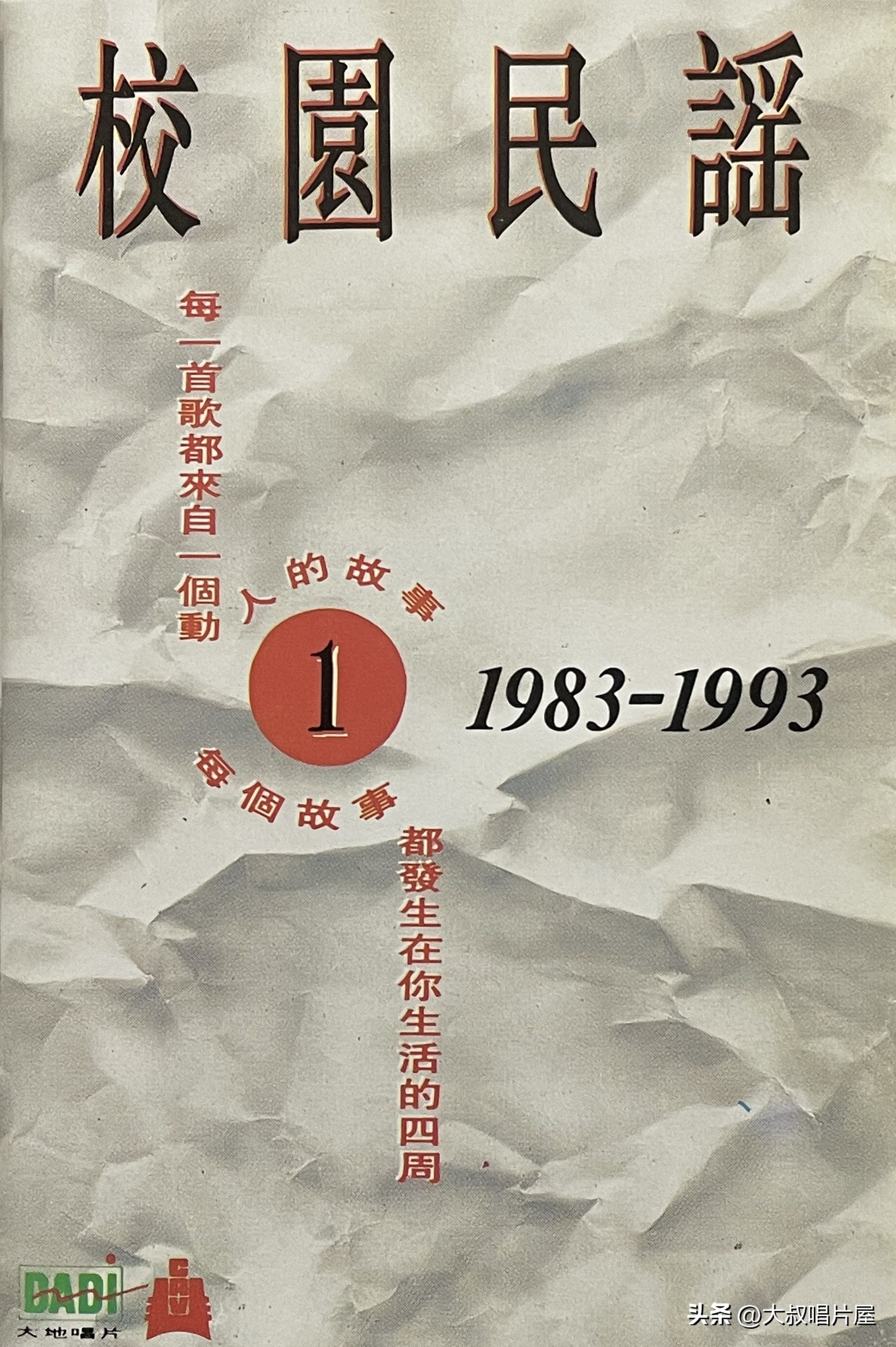 用眼睛听,用眼睛听音乐