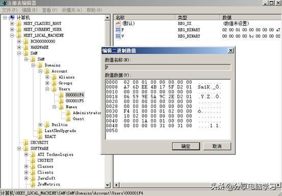 windows鍙栬瘉甯哥敤宸ュ叿,windows鍙栬瘉鍒嗘瀽
