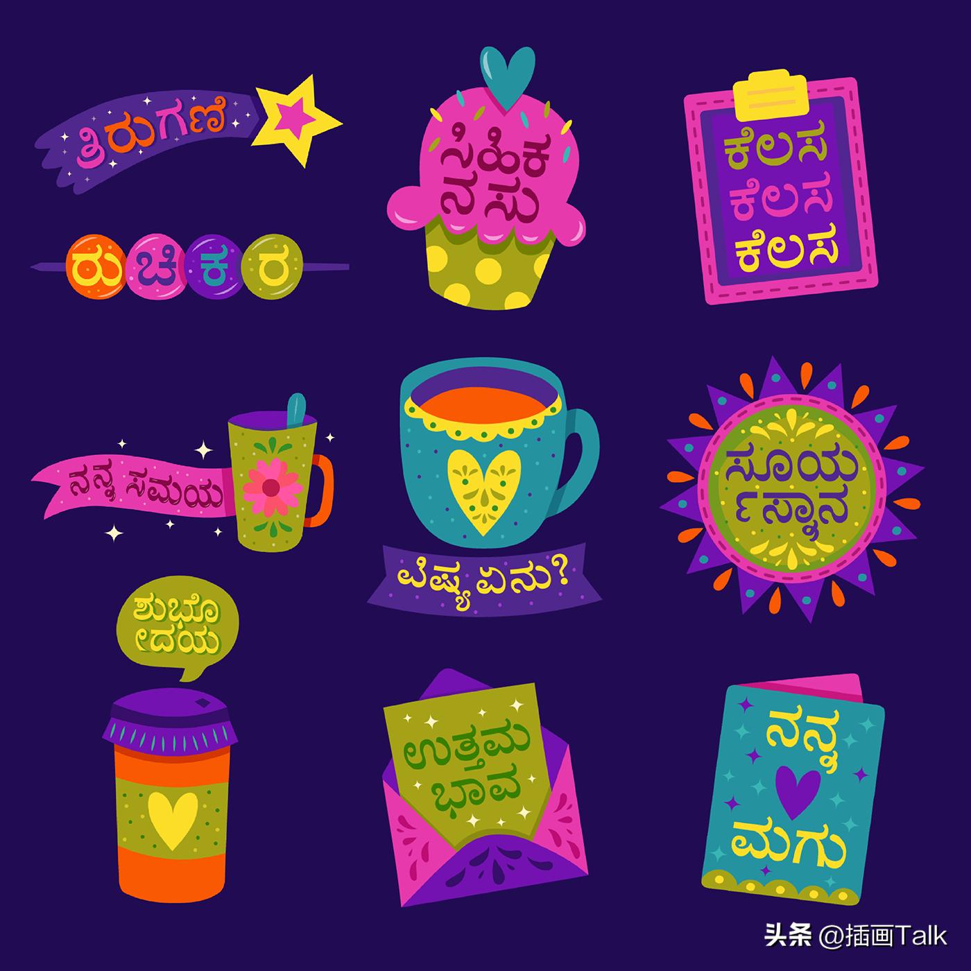 印度插画师作品欣赏,印度插画师hazemameen作品欣赏