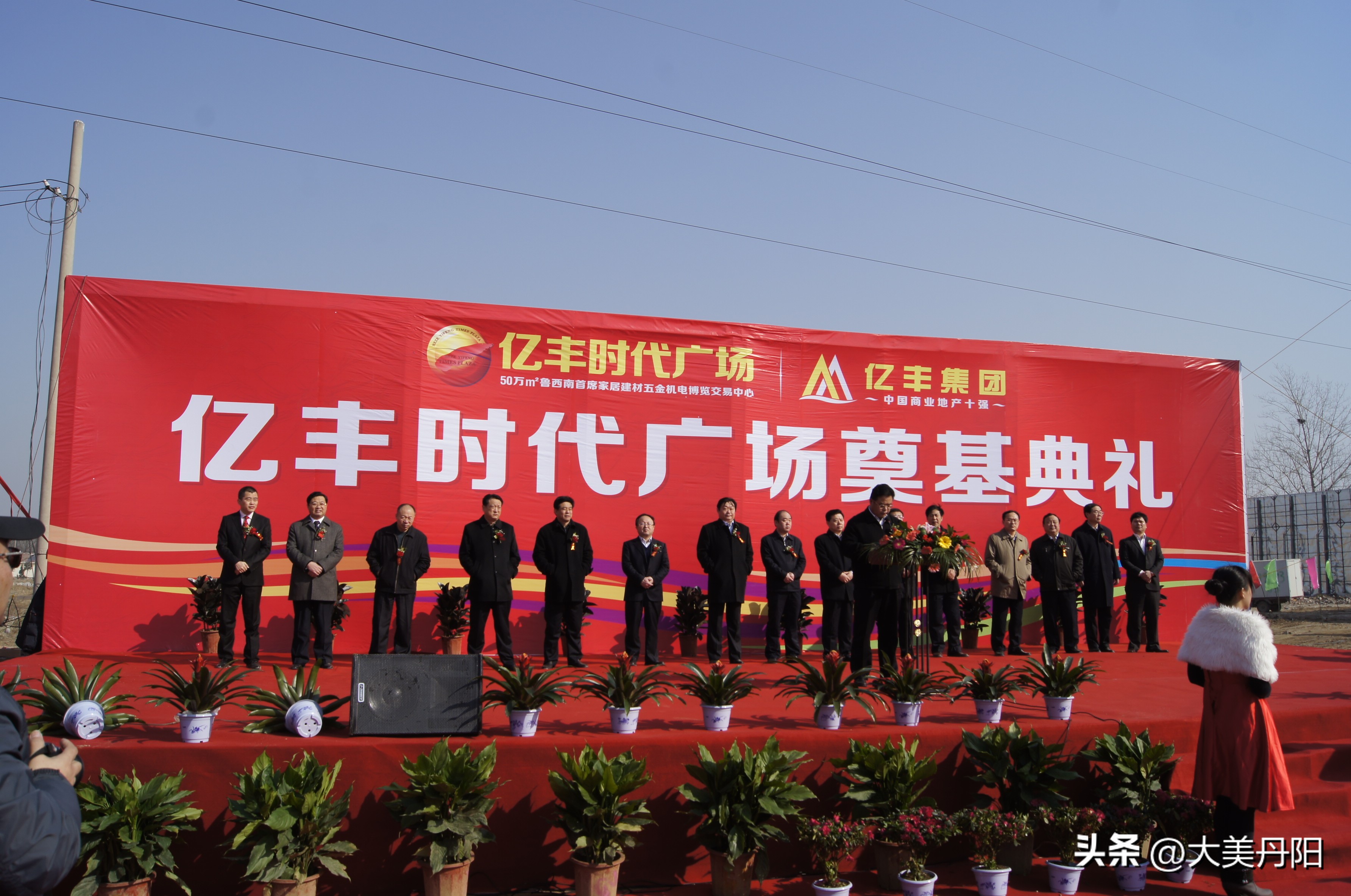 菏泽人民路民国往事,菏泽一条百年老街的华丽蜕变