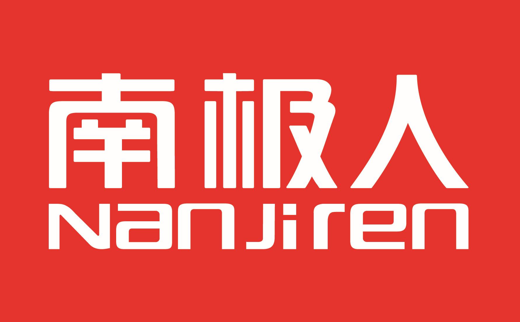 7个贴牌国货品牌看看你买过几个,为什么现在好多品牌都去贴牌