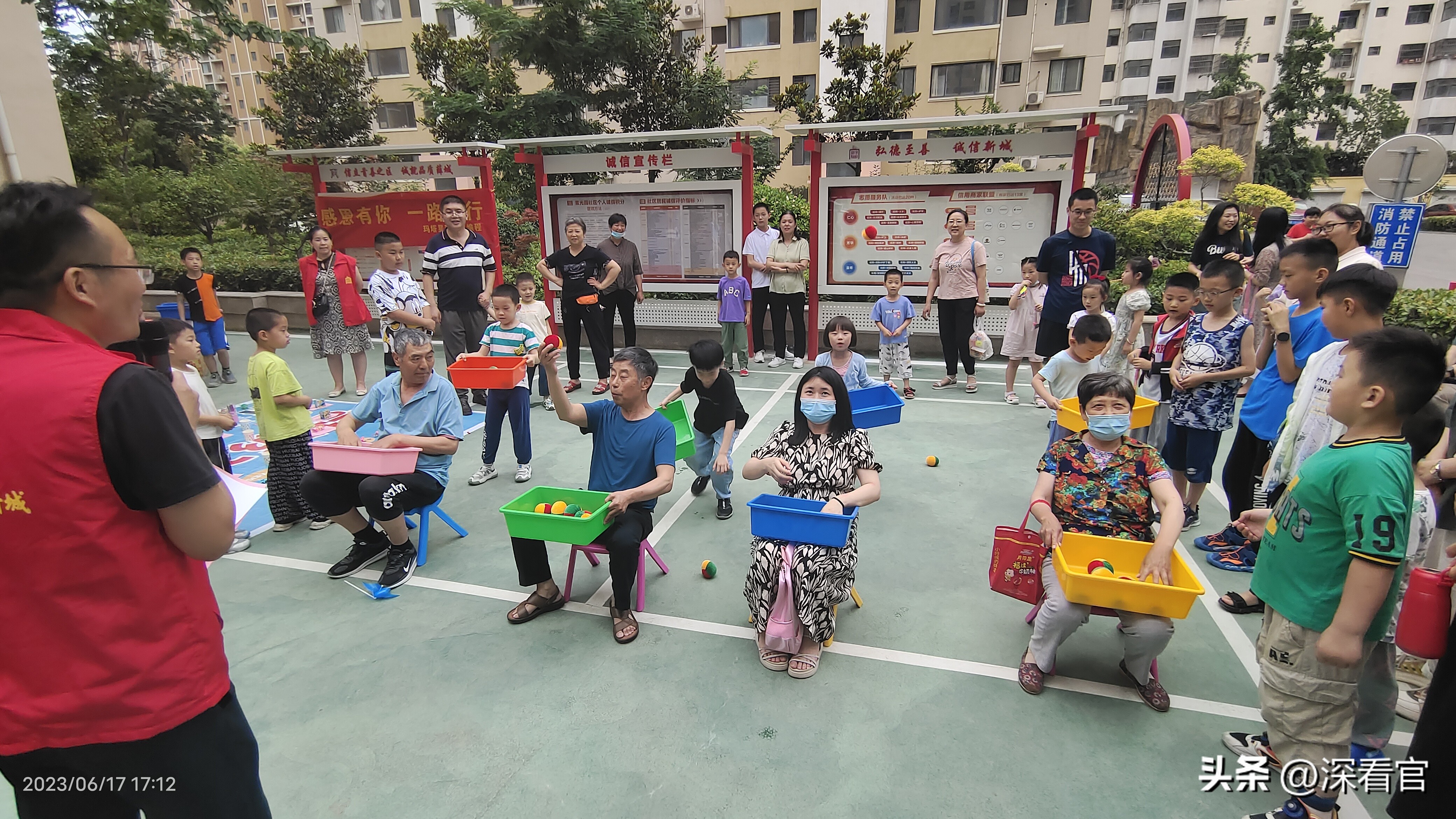 紫光园社区开展“信用+亲子互动”趣味游戏助力美德诚信新城建设