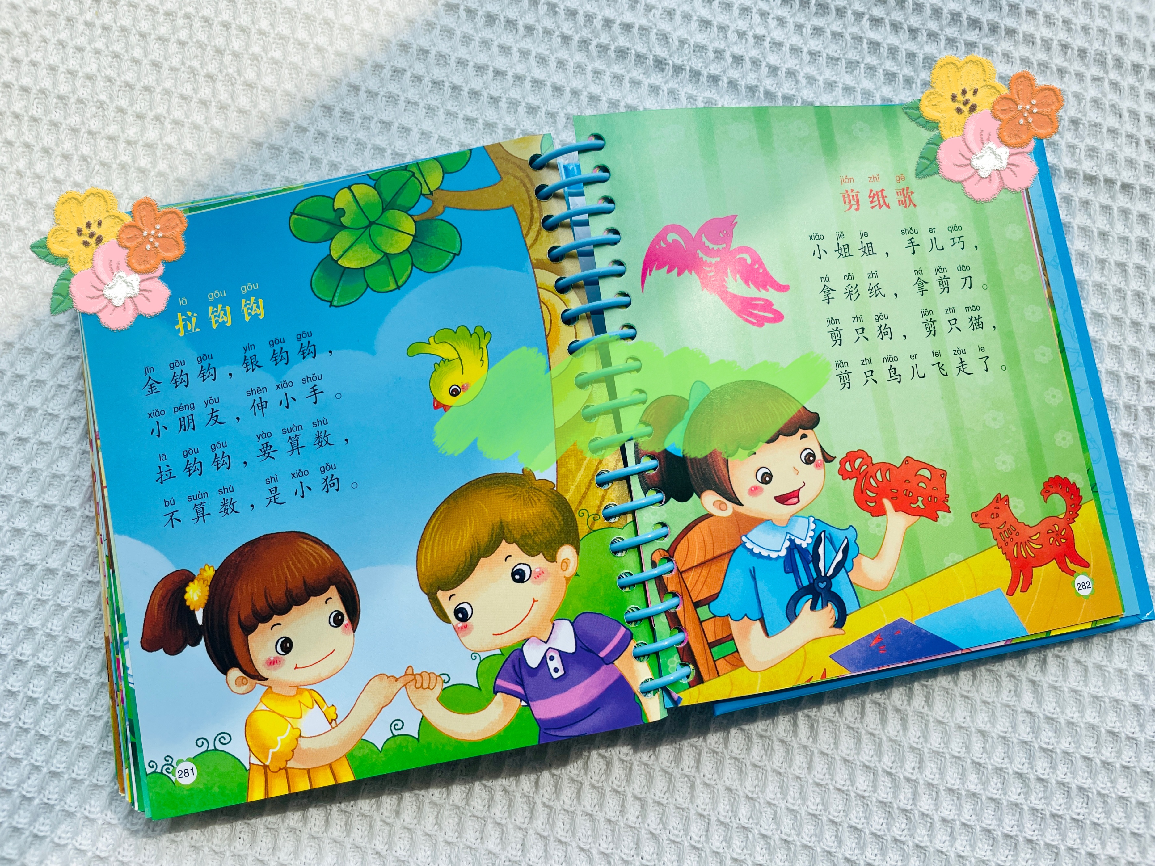 经典背诵儿歌童谣,常读童谣儿歌孩子聪明又伶俐