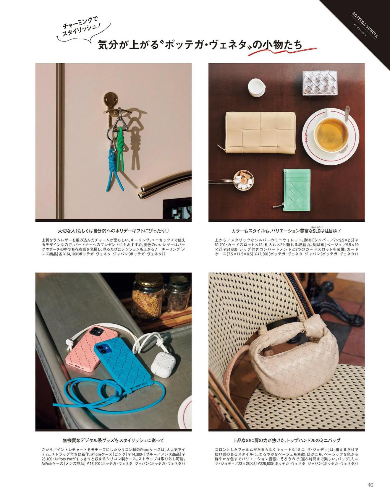 日本时尚杂志都有哪些版本,日本时尚杂志过刊