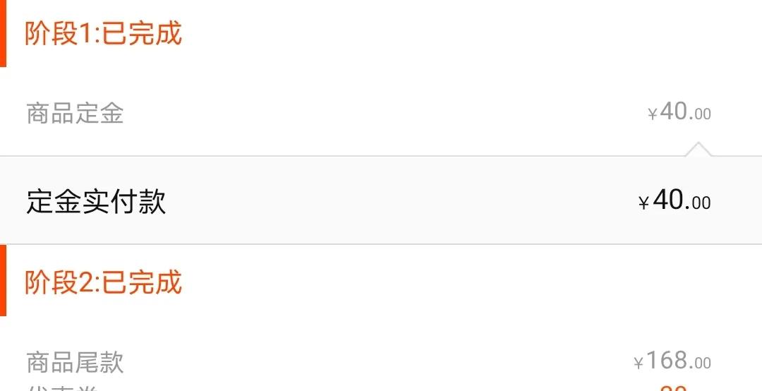 订金和定金区别哪个可以退款,订金和定金的区别