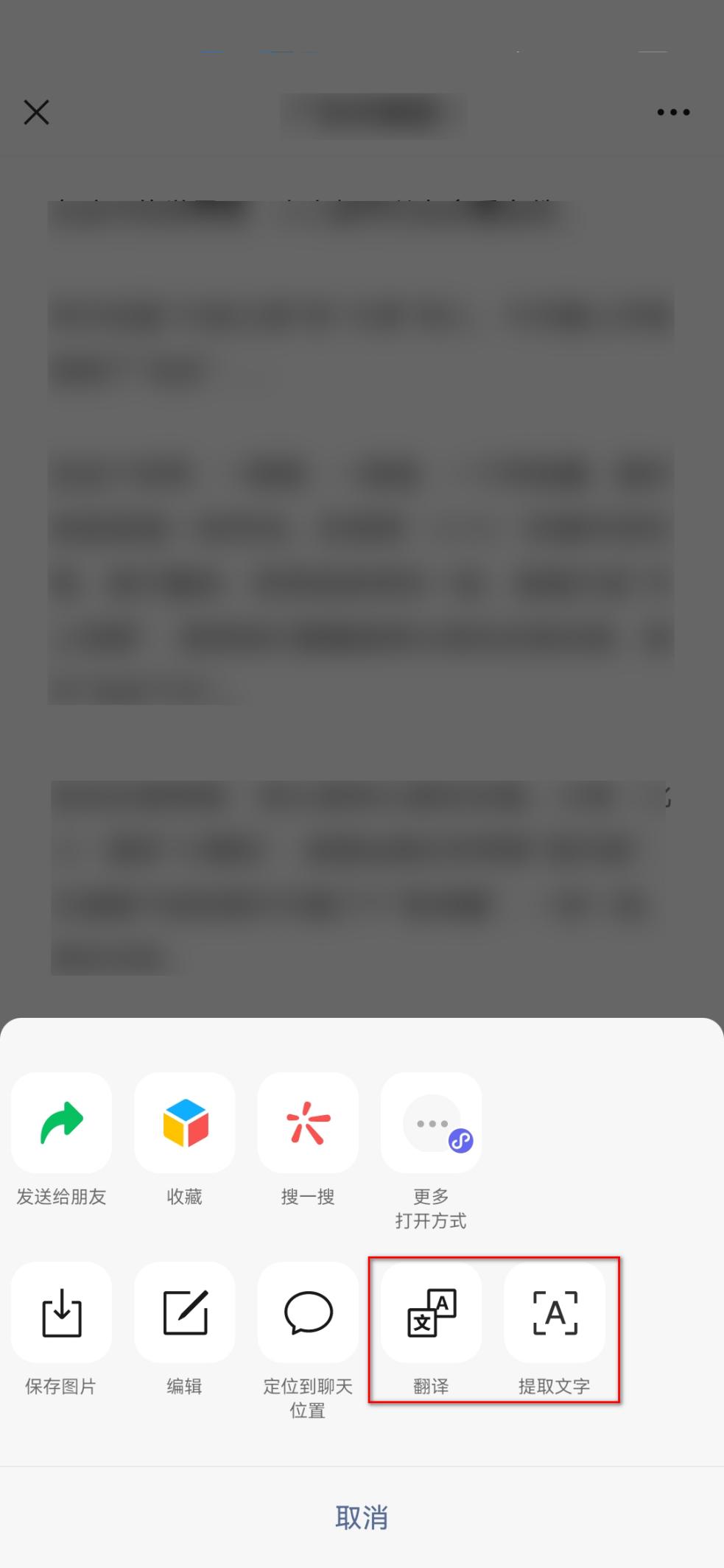 直接取词翻译软件哪款好用,快速取词翻译