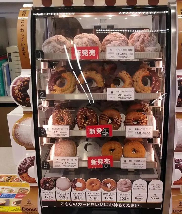 100块在日本能吃到什么水果,在日本8000日元可以吃什么