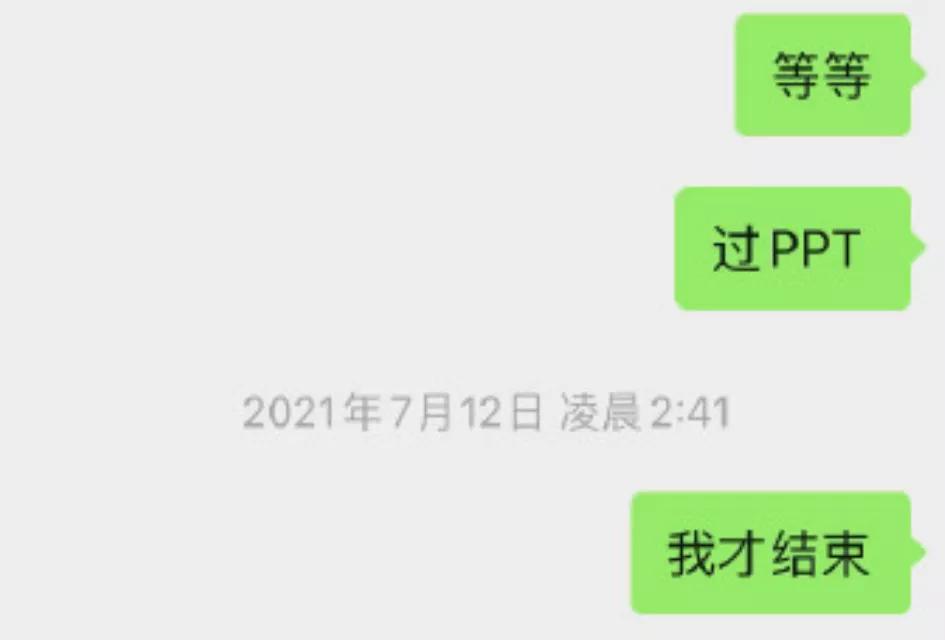 气笑了,这APP的年度报告是在嘲讽我吧