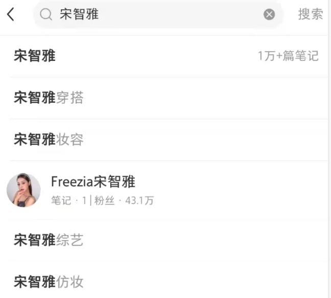 一条推广66w？这个韩国女网红凭啥？