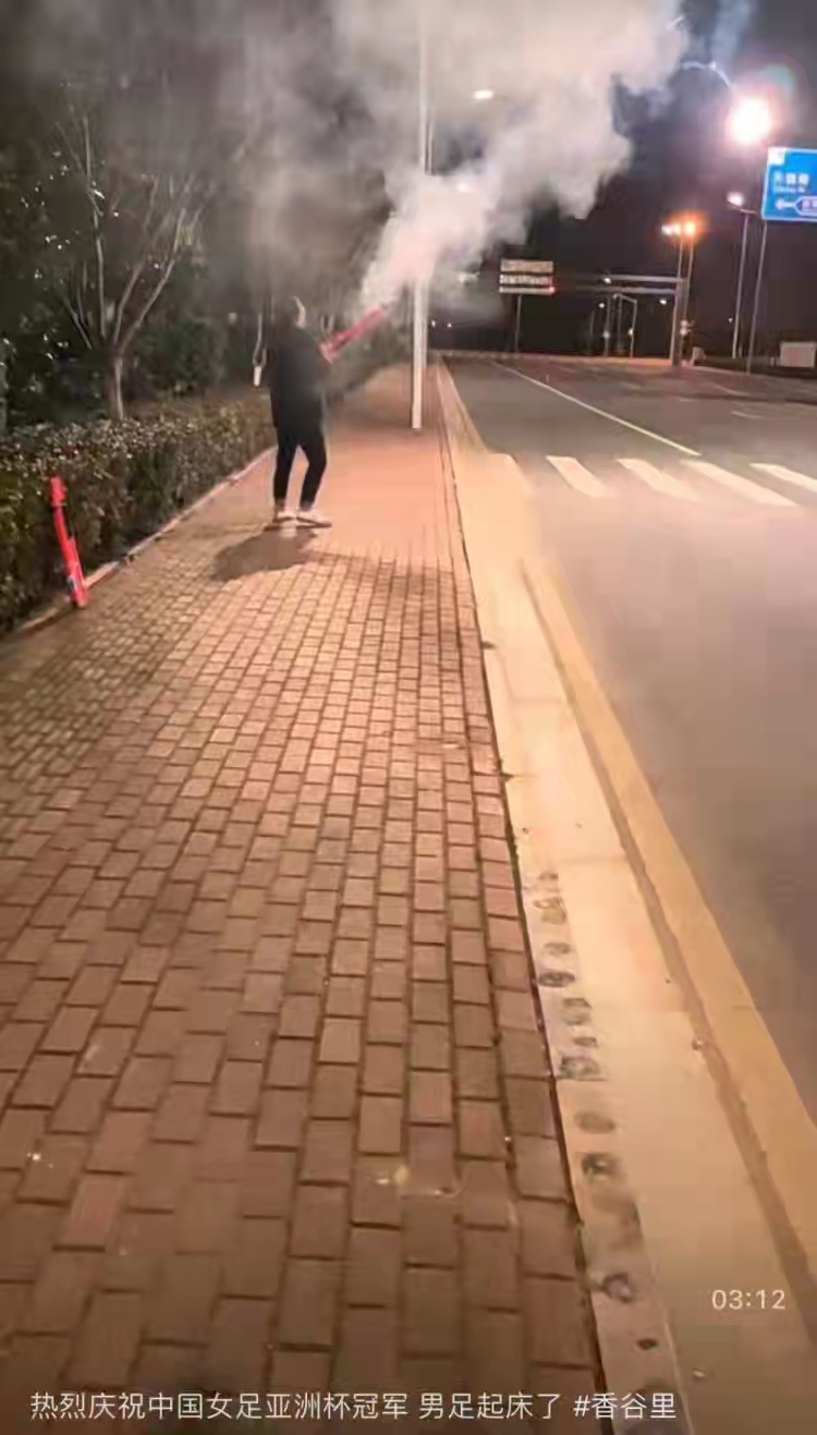 女足获得亚洲杯冠军后球迷的反应,女足夺冠后放烟花
