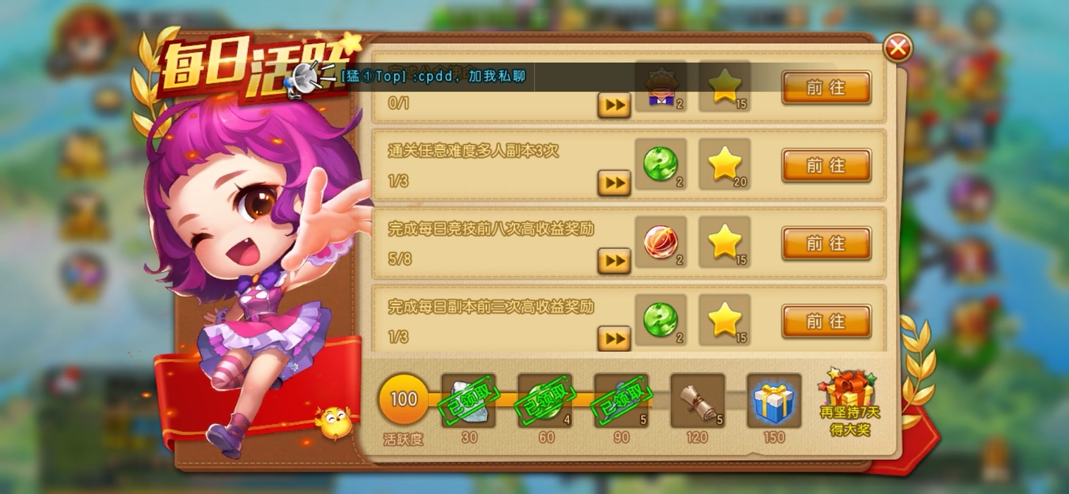 弹弹堂大冒险是一款什么游戏,弹弹堂大冒险是什么样的游戏