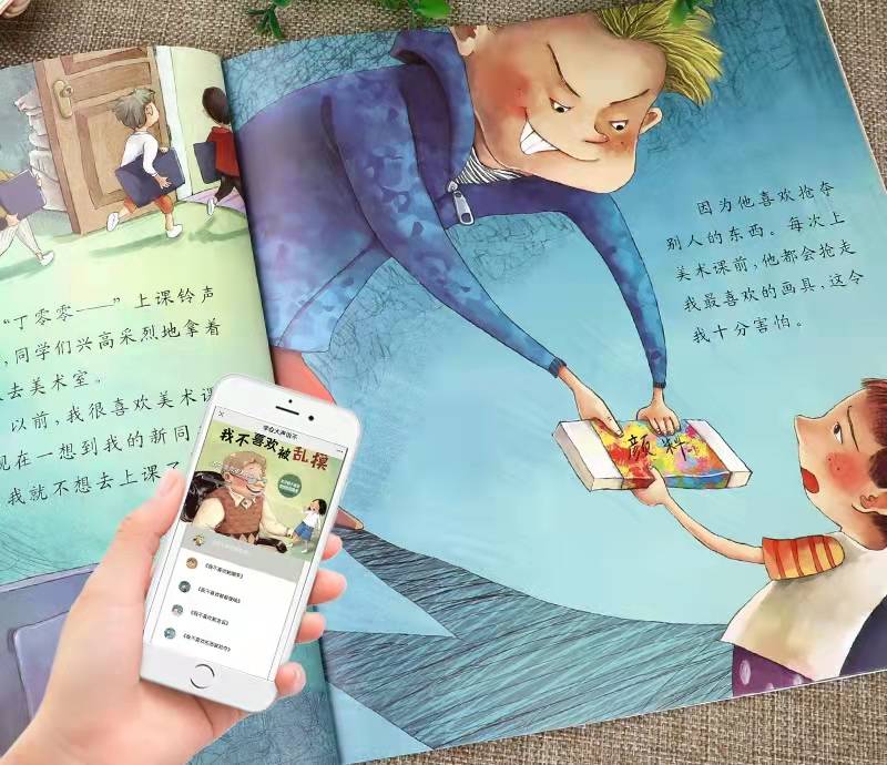 孩子在学校受欺负家长一招解决,孩子被欺负妈妈教科书式处理