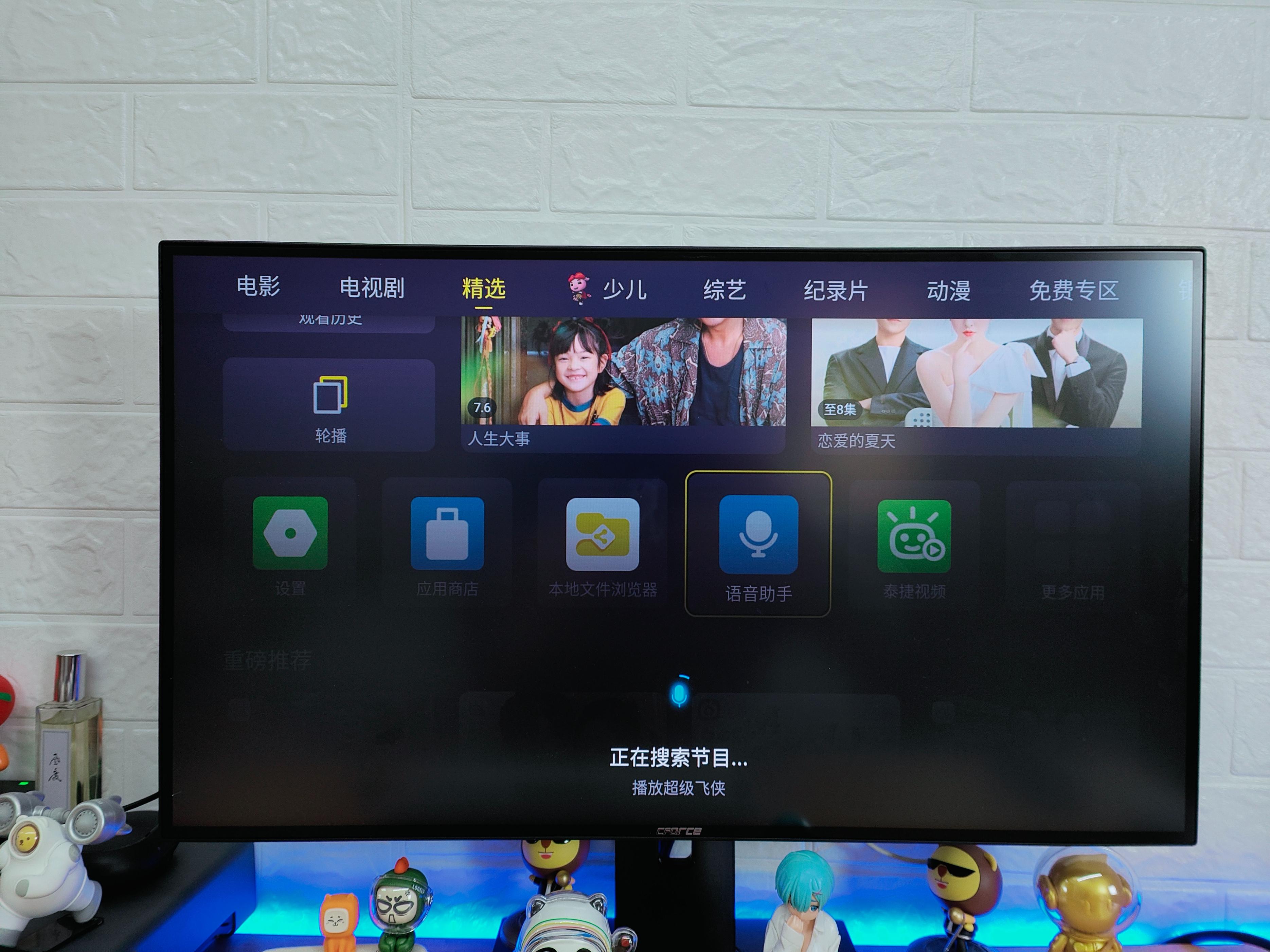 泰捷we60pro看电视直播免费吗,泰捷we60pro盒子评测