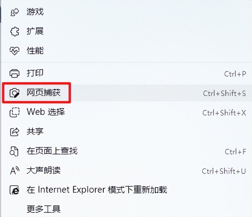 电脑上最好用的截图方式,电脑上的截图软件哪个简单