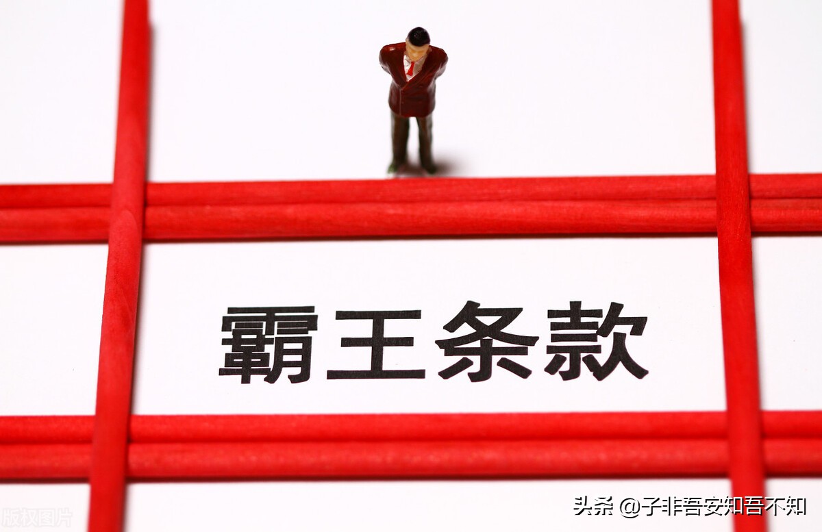 腾讯败诉案件,腾讯宝藏十宗罪