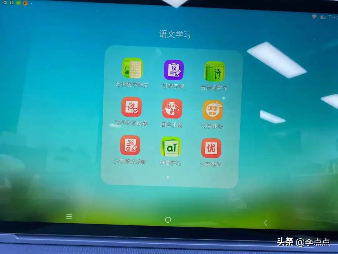 最值得买的学习机评测,推荐几款比较好的学习机