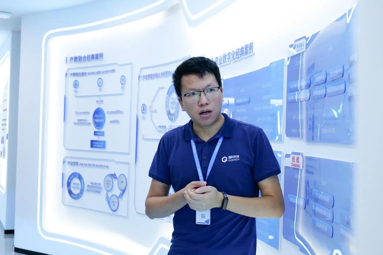 “产教融合，智慧司法”——记福建省国科信息科技公司之行