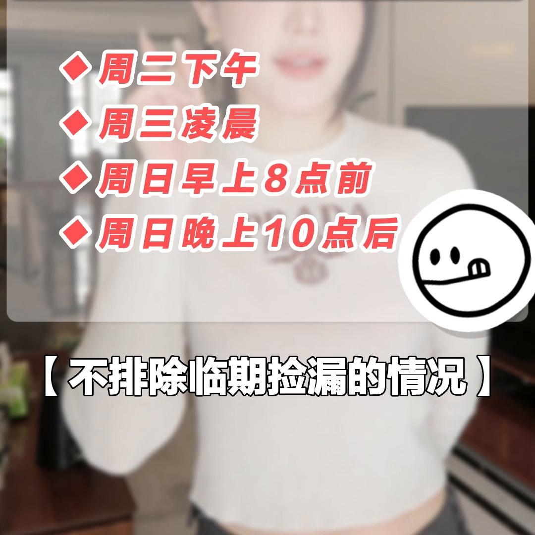 怎样和航空公司合作特价机票,空姐教你如何买机票划算