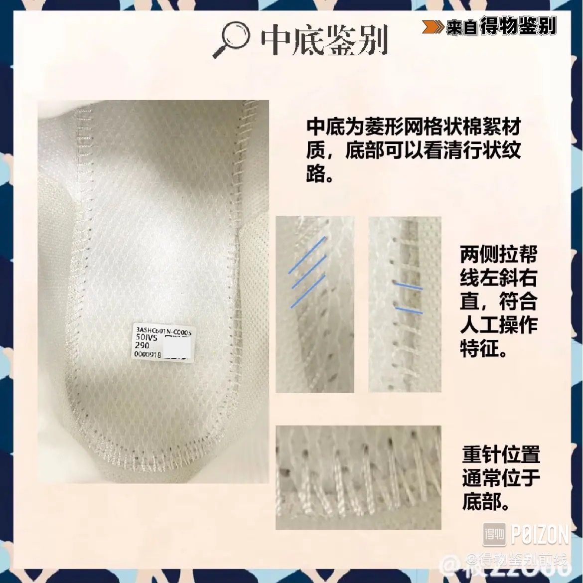 mlb老爹鞋真假鉴别,mlb老爹鞋和gucci老爹鞋一样吗