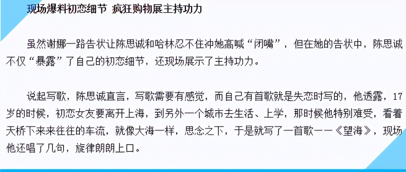 佟丽娅陈思诚9年婚姻为何以离婚收场?这2点,早已预示了一切