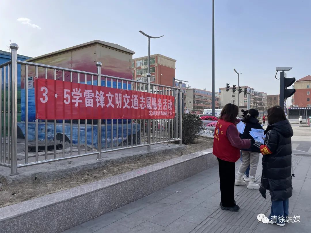 清徐一道美丽的风景线,太原街上一抹红