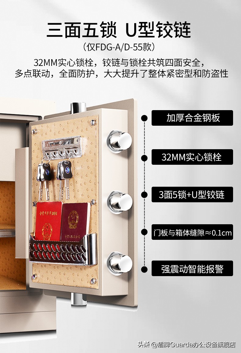 实木防盗保险柜,是来报恩的