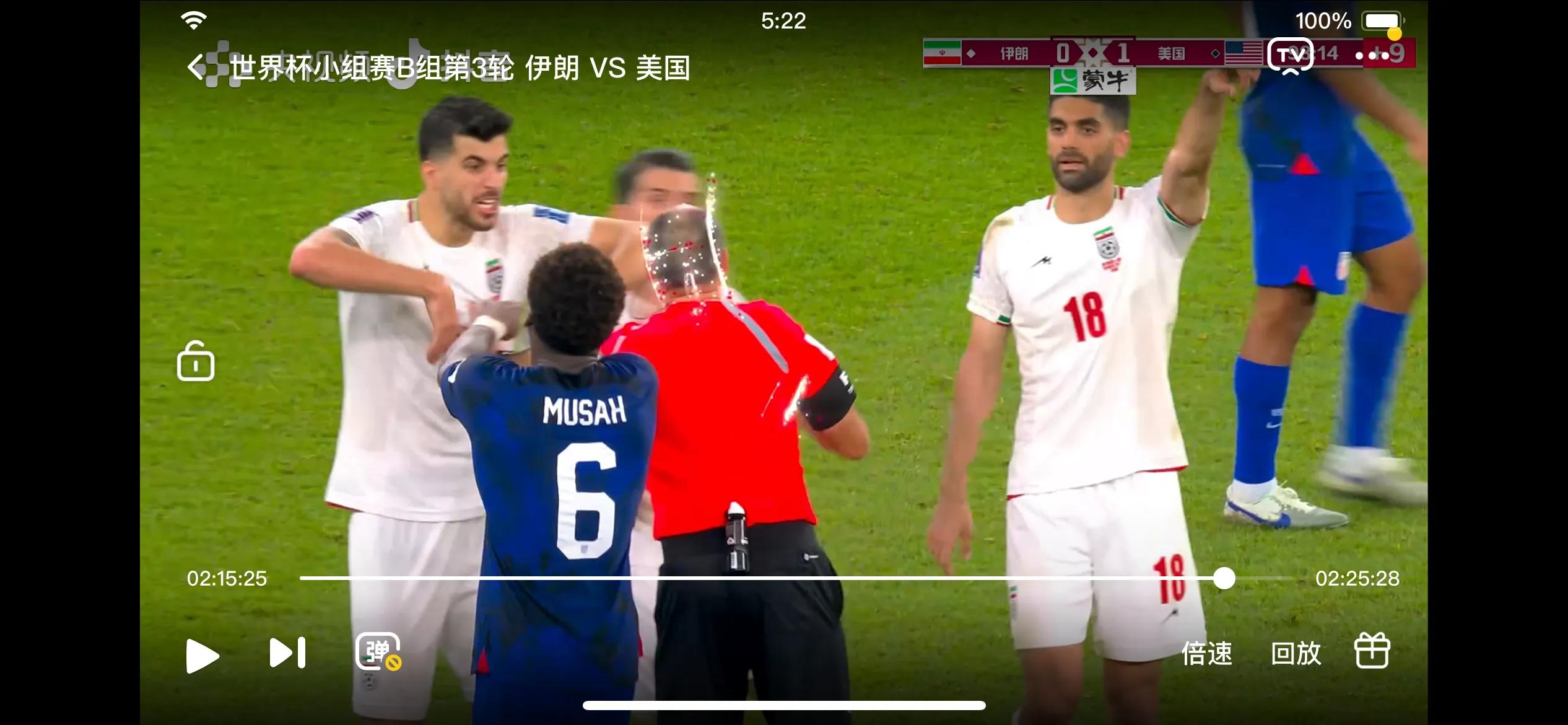 伊朗vs美国主裁判马特乌,伊朗对阵美国西班牙主裁