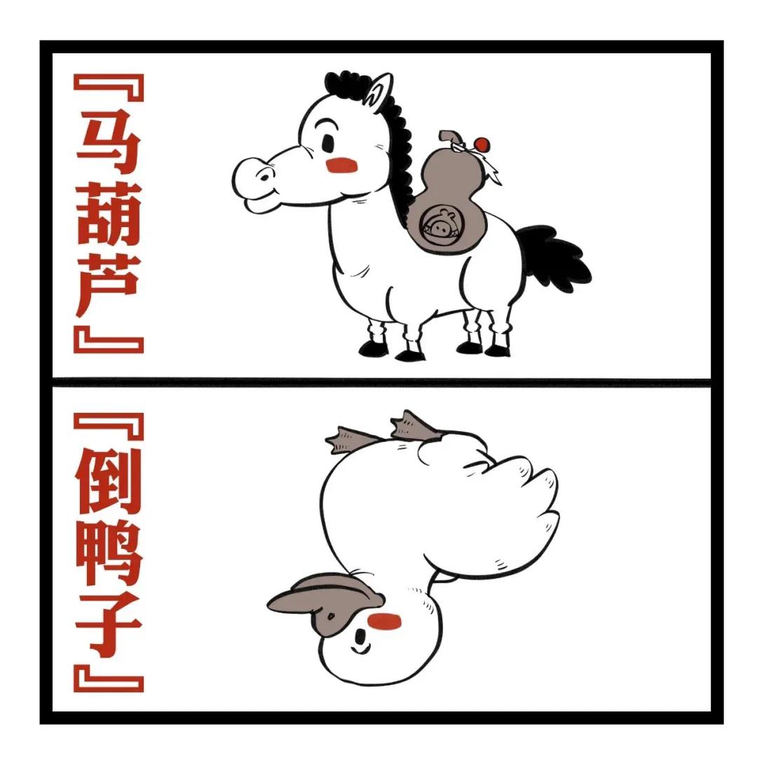 东北损人歇后语,东北话方言经典对话