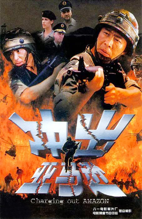 侯勇与沈蓉哪年离婚,沈蓉和侯勇离婚了吗