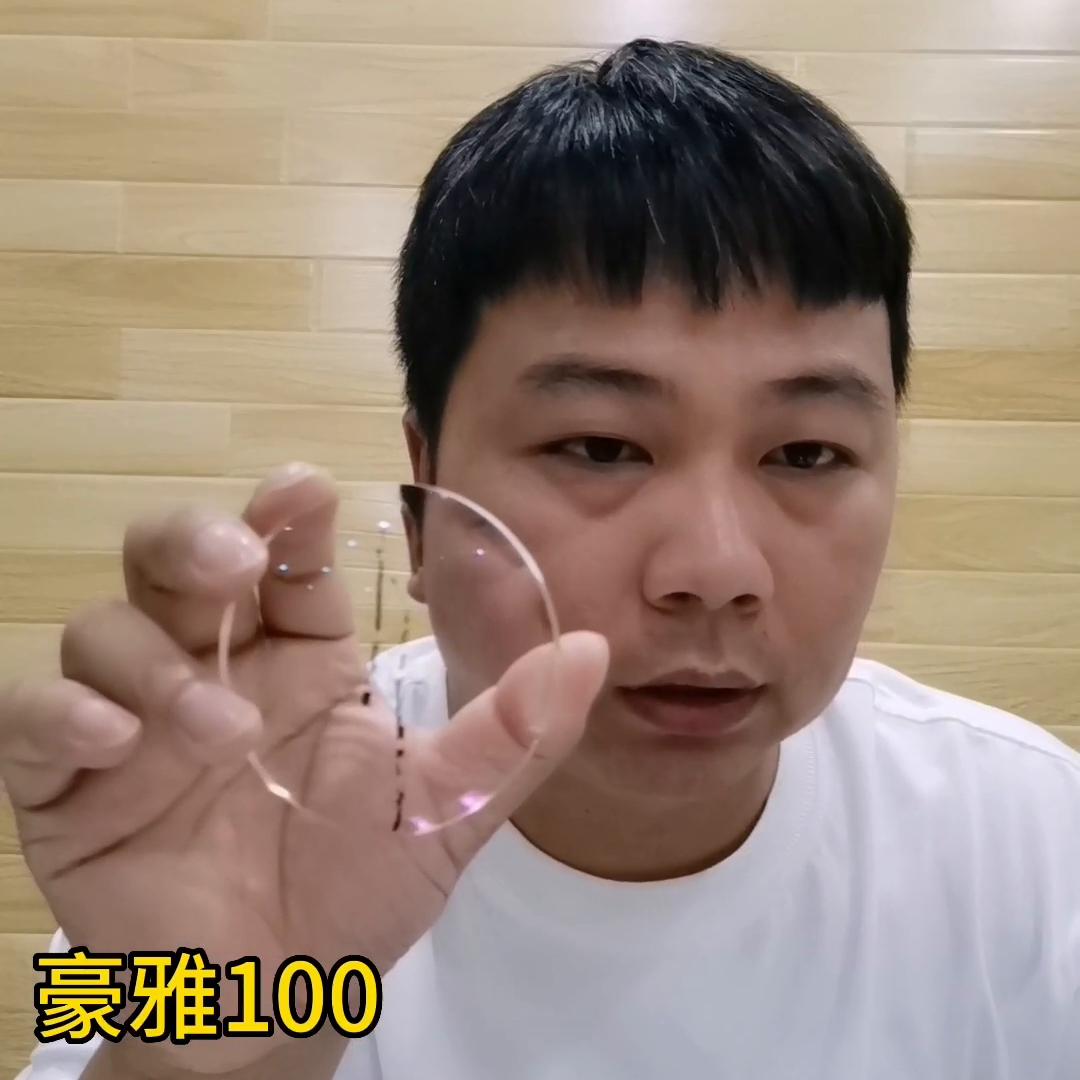 蔡司视特耐1.56怎么样,蔡司视特耐1.67和康耐特1.74