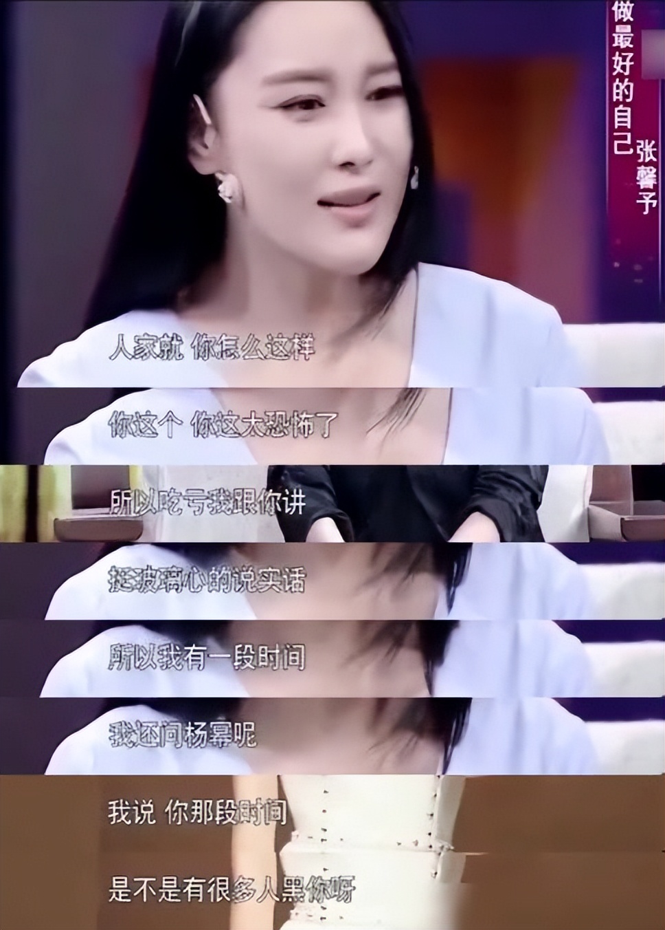 李晨范冰冰张馨予当年发生了什么,张馨予晒美照坐实怀孕传闻