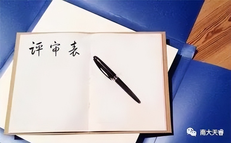 教师职称证书补办,副高职称证书丢失怎么补办