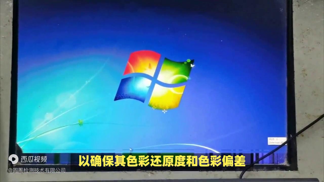 显示屏有哪些外观检测标准,显示屏做检测报告