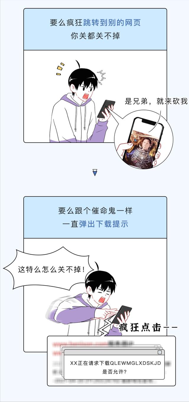 浏览有风险的网站会有什么害处,网站提示有风险可以继续访问吗