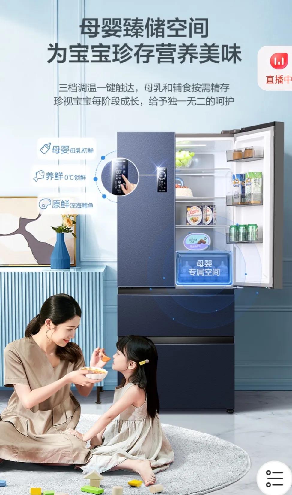 冰箱内行人怎么选,来探讨冰箱怎么选