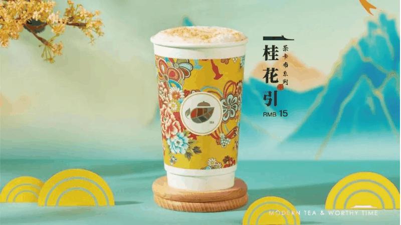 什么！唐朝人居然也爱喝奶茶？