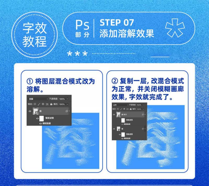 ai海报教程字体设计排版设计,海报字体设计教程ai