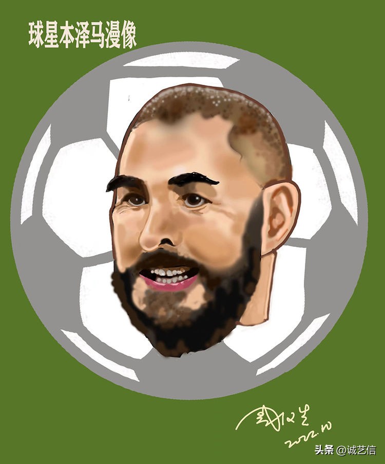 本泽马漫画,圆梦金球