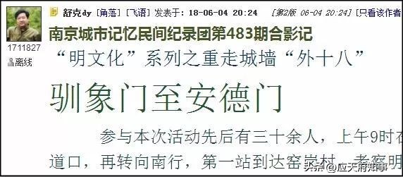 南京城的时光胶囊，回忆西祠胡同20年