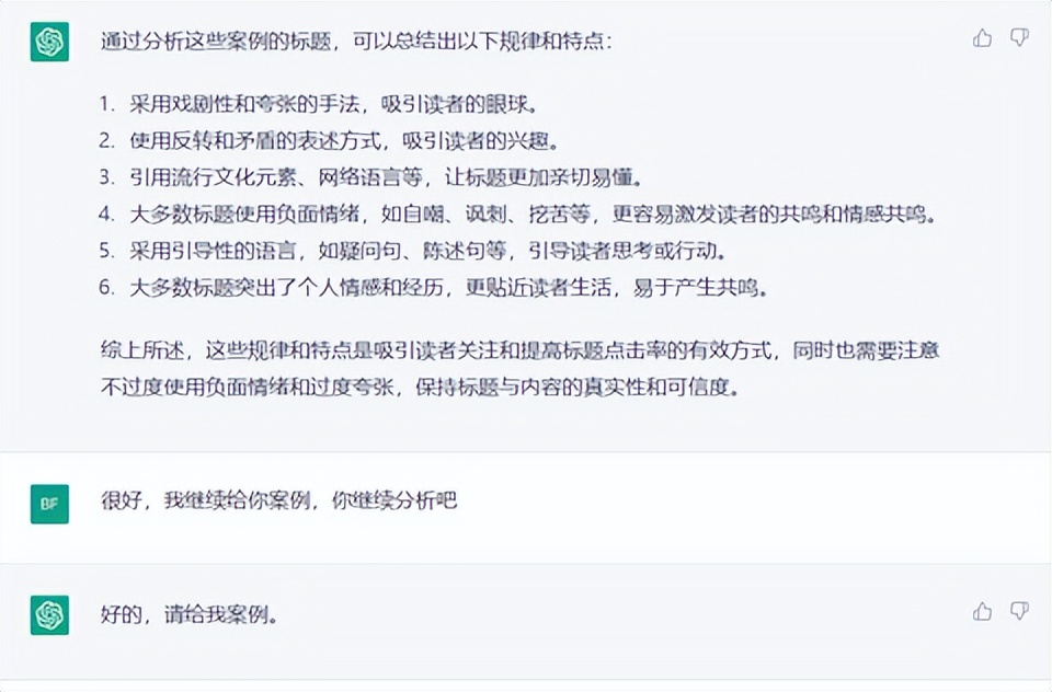 怎么用chatgpt发小红书,如何用chatgpt推文