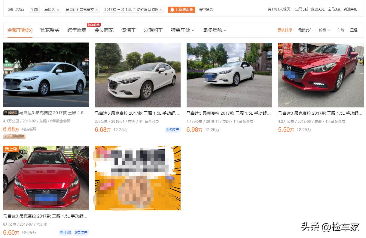 17款马自达3昂克赛拉2.0落地价,17款马自达3昂克赛拉手动多少钱