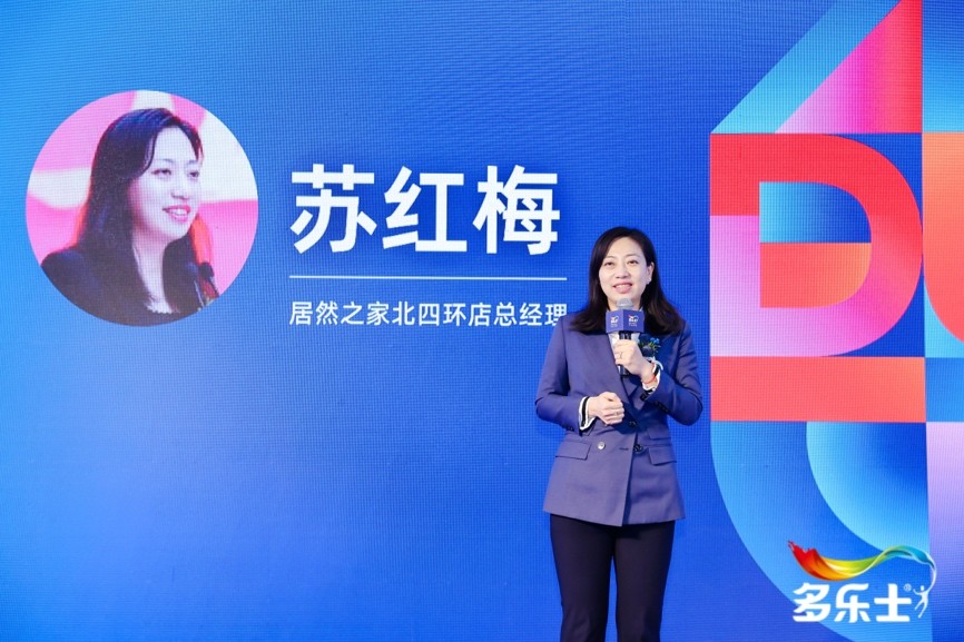 多乐士体验店装修,多乐士顶级生活馆