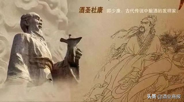 酒祖杜康是哪个省人,酒祖杜康酒文化