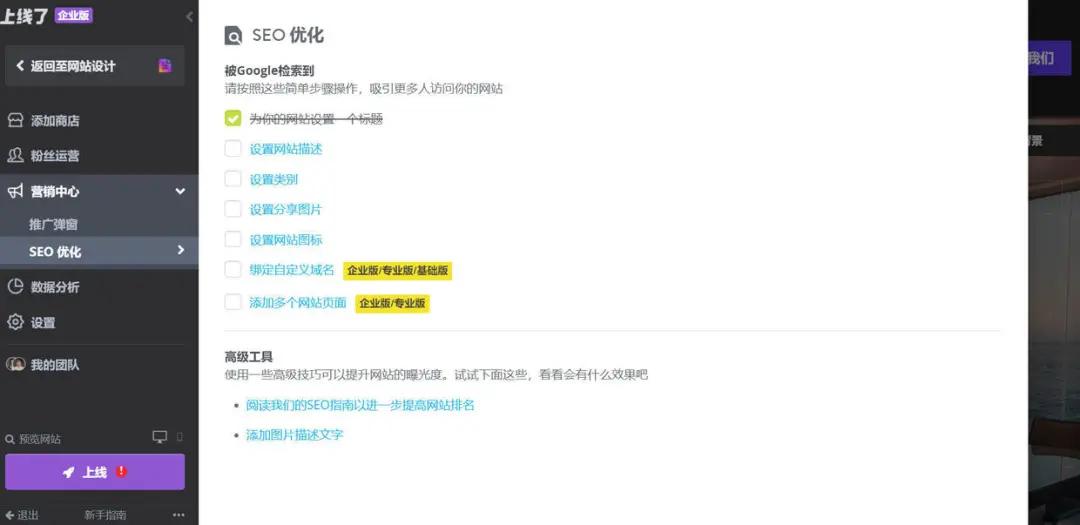 美国网站建设网站推广,网站如何推广好产品